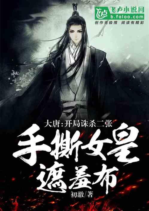 组装机械警暴龙