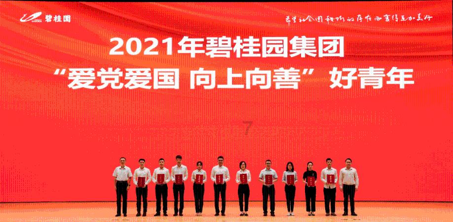 亚当寻找夏娃8